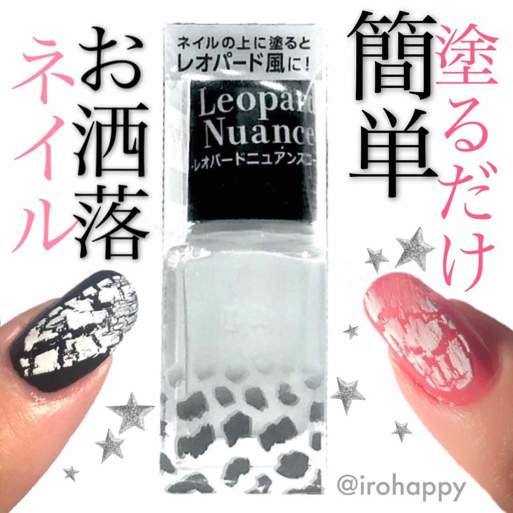 pa ネイルカラー/pa nail collective/マニキュアを使ったクチコミ(1枚目)