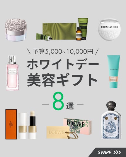 【旧】ミス ディオール ヘア ミスト/Dior/ヘアミストを使ったクチコミ(1枚目)