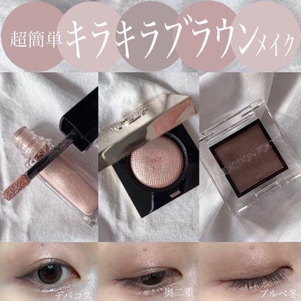 ラブ・ライナー リキッドアイライナーR3/ラブ・ライナー/リキッドアイライナーを使ったクチコミ(1枚目)