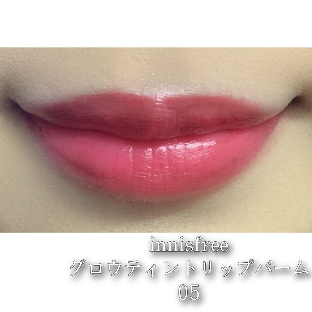 グロウティント リップバーム #5/innisfree/口紅を使ったクチコミ（2枚目）