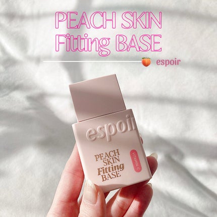 ピーチスキンフィッティングベース オールニュー SPF50 PA++++/espoir/化粧下地を使ったクチコミ(1枚目)
