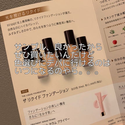 ピュア カラー ブラッシュ/SUQQU/パウダーチークを使ったクチコミ(10枚目)