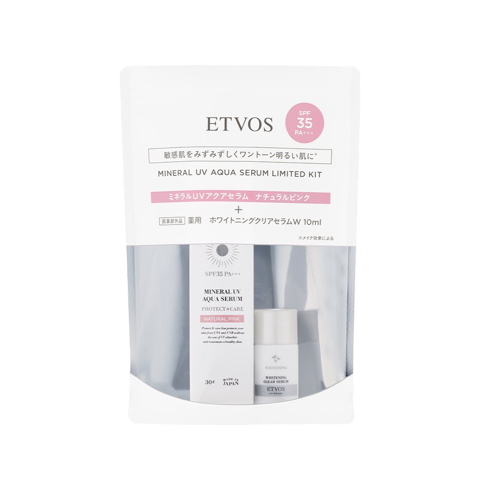 ミネラルUVアクアセラムリミテッドキット ナチュラルピンク