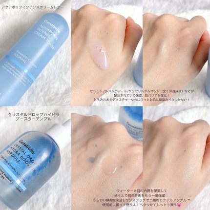 PDRNリジュビネイティングクリーム/Genabelle/フェイスクリームを使ったクチコミ(6枚目)