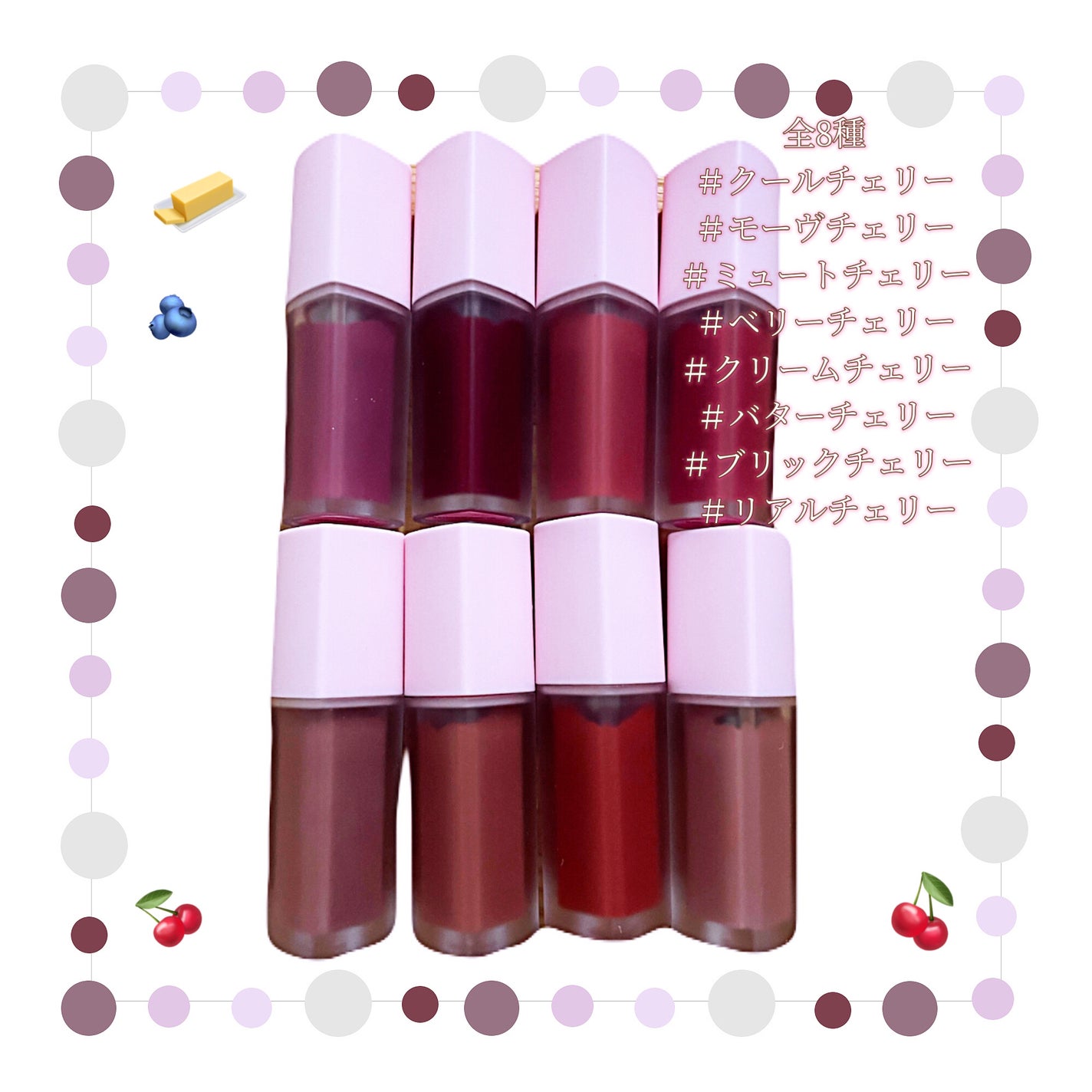 チェリーハート メガティント/Merrymonde/リップティントを使ったクチコミ(2枚目)