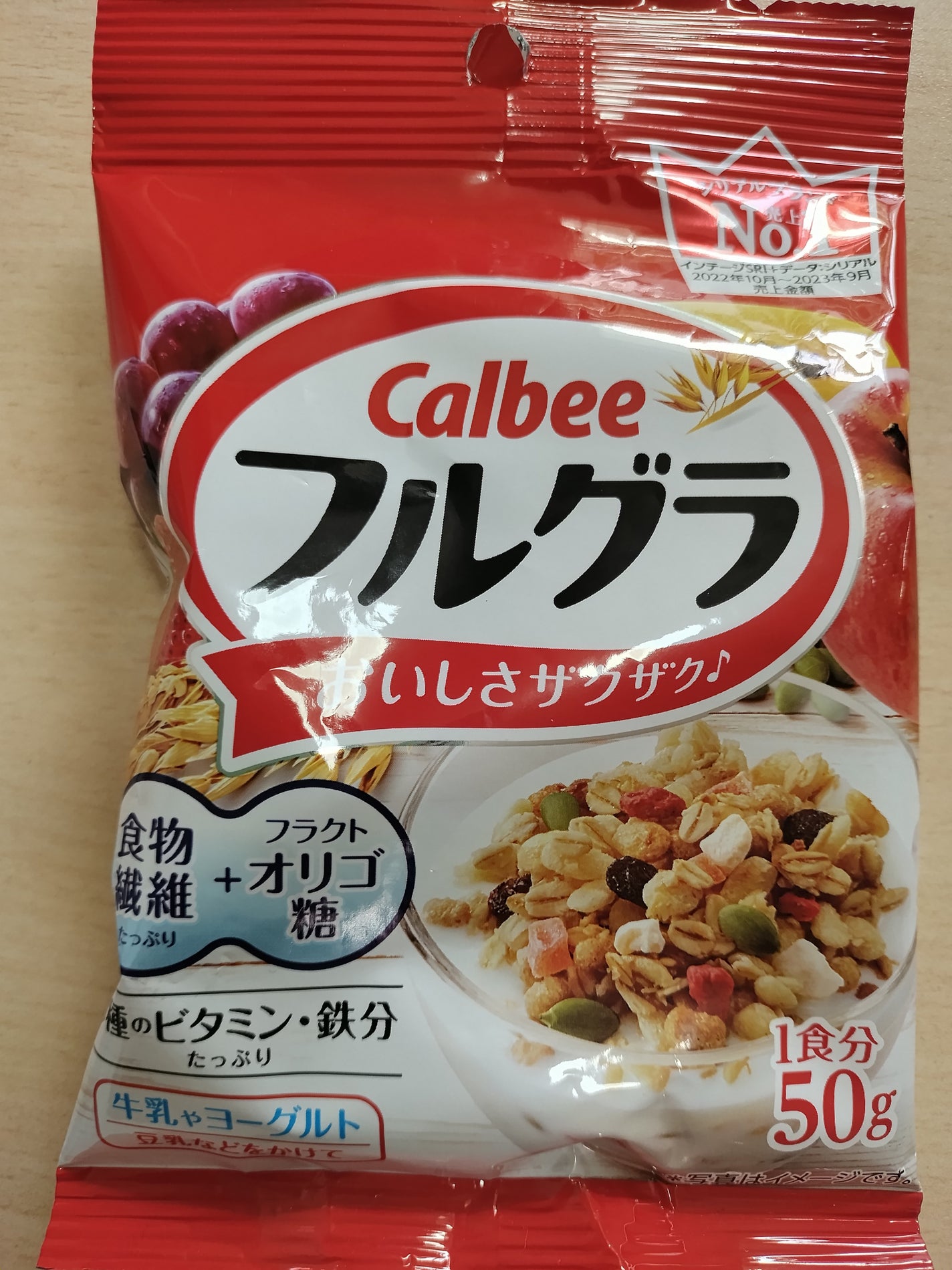 フルグラ®/カルビー/グラノーラを使ったクチコミ(1枚目)