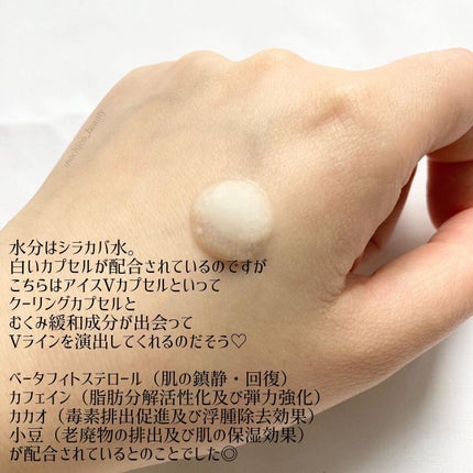 を使ったクチコミ(3枚目)