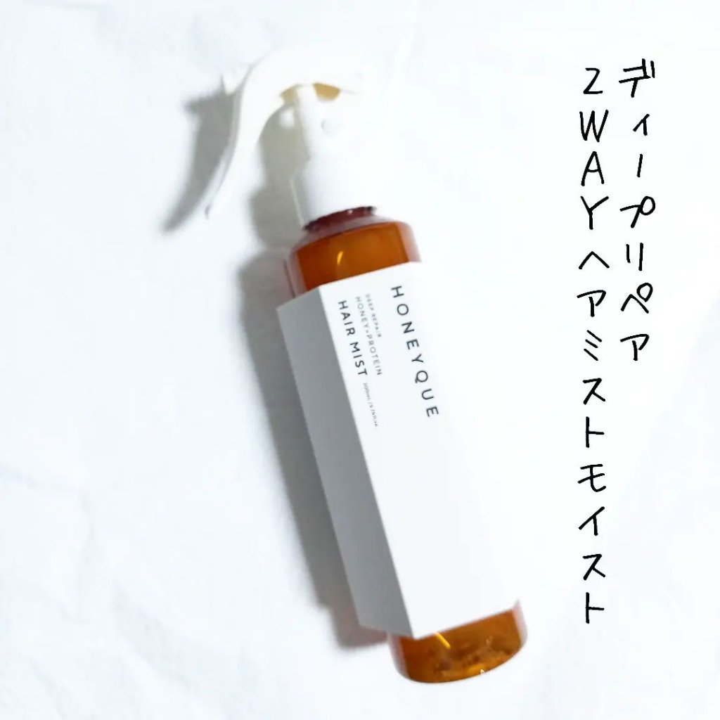 【ま】6個セット　ハニーク ディープリペア2wayヘアミスト モイスト ディープリペア 2WAY ヘアミスト モイスト / ハニークの口コミ