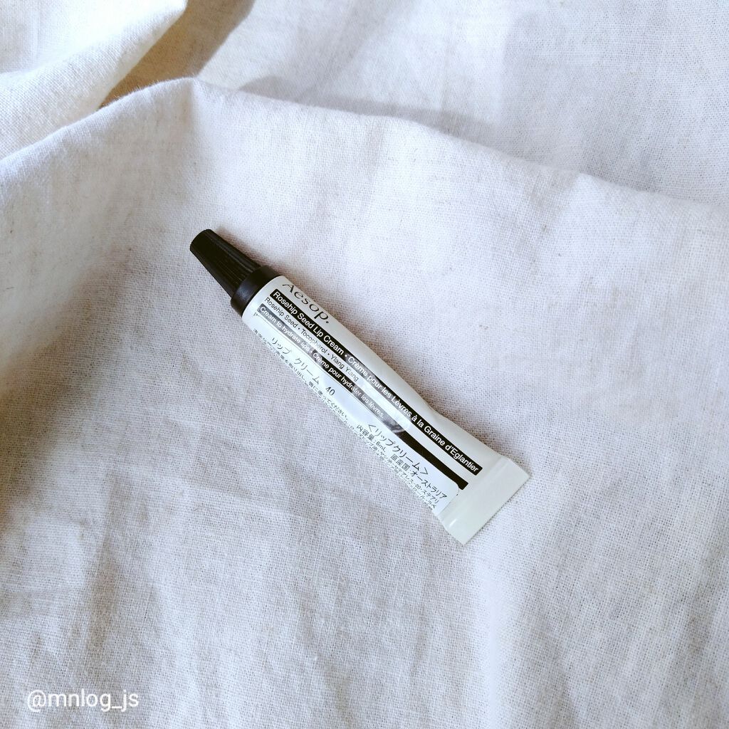 リップクリーム 40/Aesop/リップケアを使ったクチコミ（1枚目）