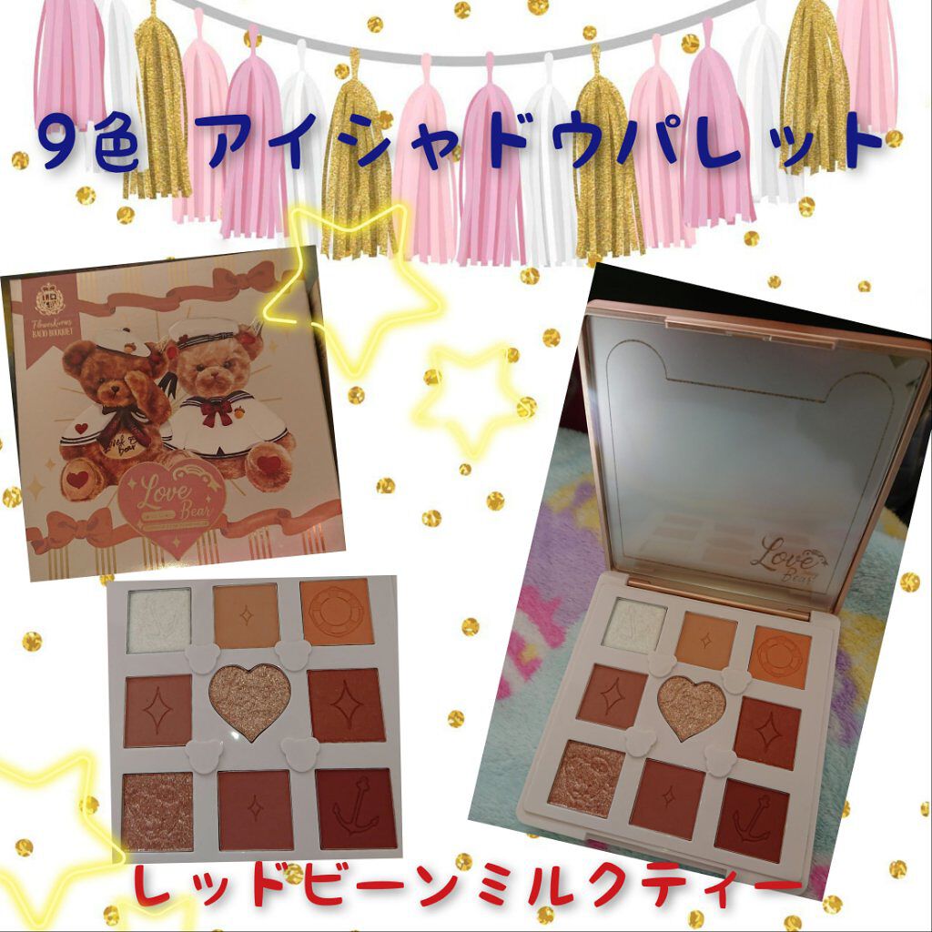 Love Bear 9色 アイシャドウパレット/FlowerKnows/アイシャドウパレットを使ったクチコミ(2枚目)