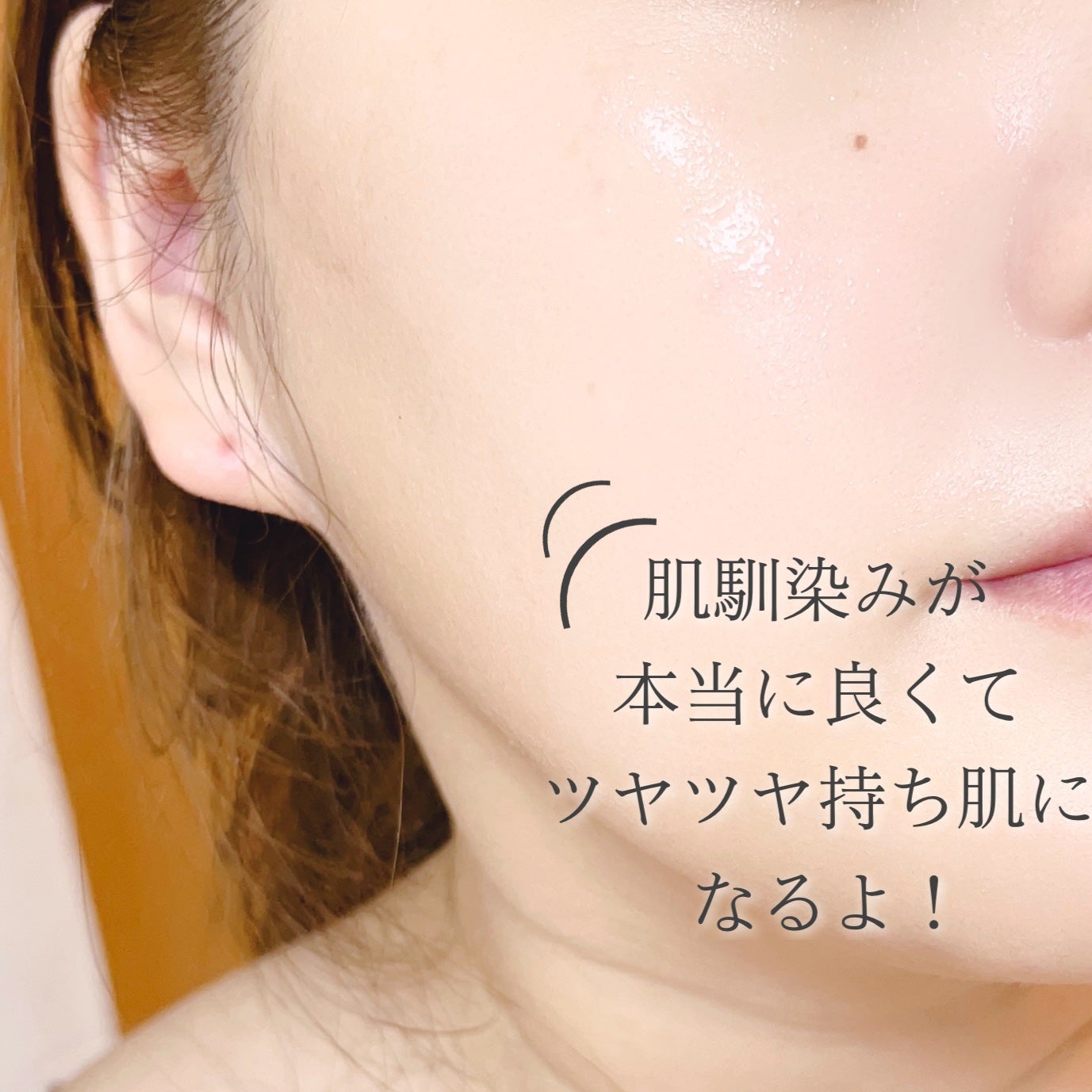 レチノール シカ リペア セラム/innisfree/美容液を使ったクチコミ(5枚目)