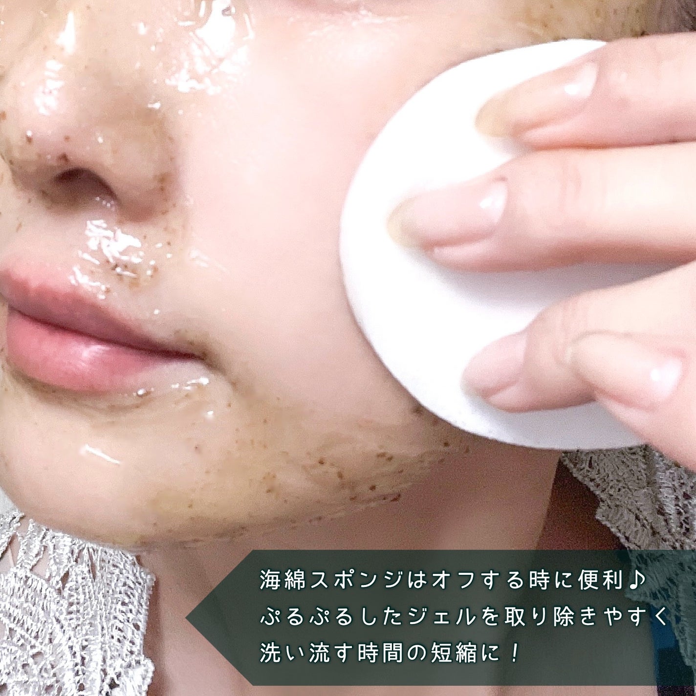 ティーツリーピュリファイングマスク/BONABELLA/洗い流すパック・マスクを使ったクチコミ(5枚目)