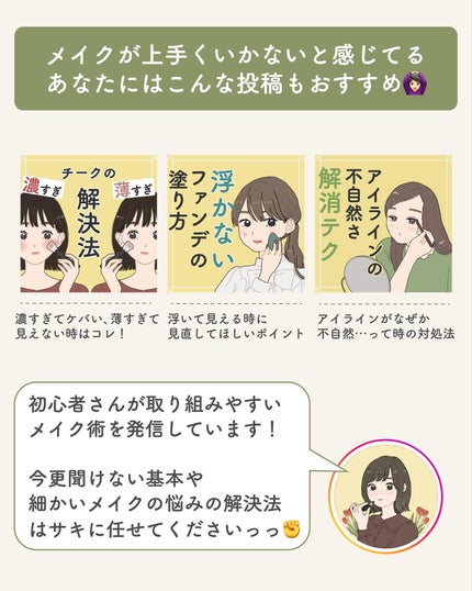 ãµãð·å¢æãåå¿è
ã¡ã€ã¯ on LIPS ããªããããã å¡ãã ããããŒãœãã«ã«ã©ãŒã ãã§éžã¶ã®ã¯ãã£ãããª..ãïŒ9æç®ïŒ