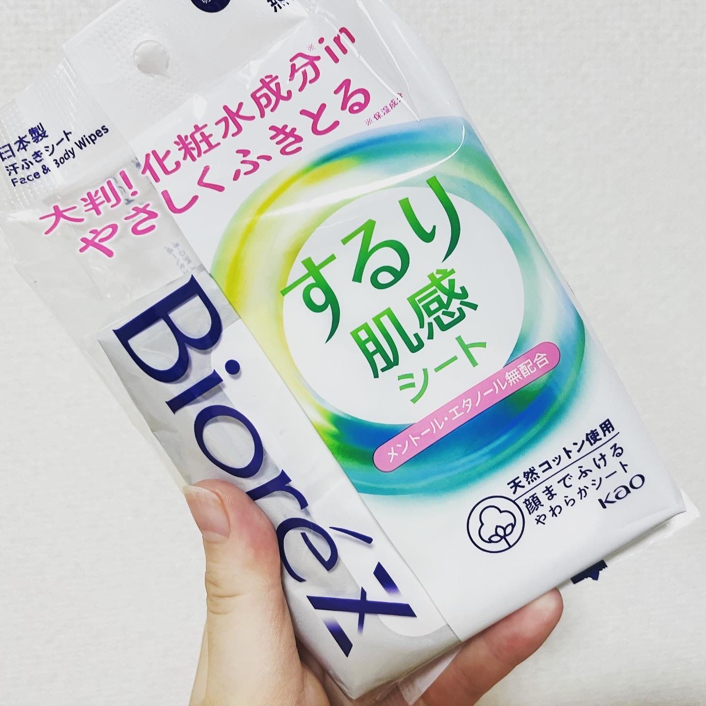 ビオレZ するり肌感シート/ビオレ/ボディシートを使ったクチコミ（1枚目）