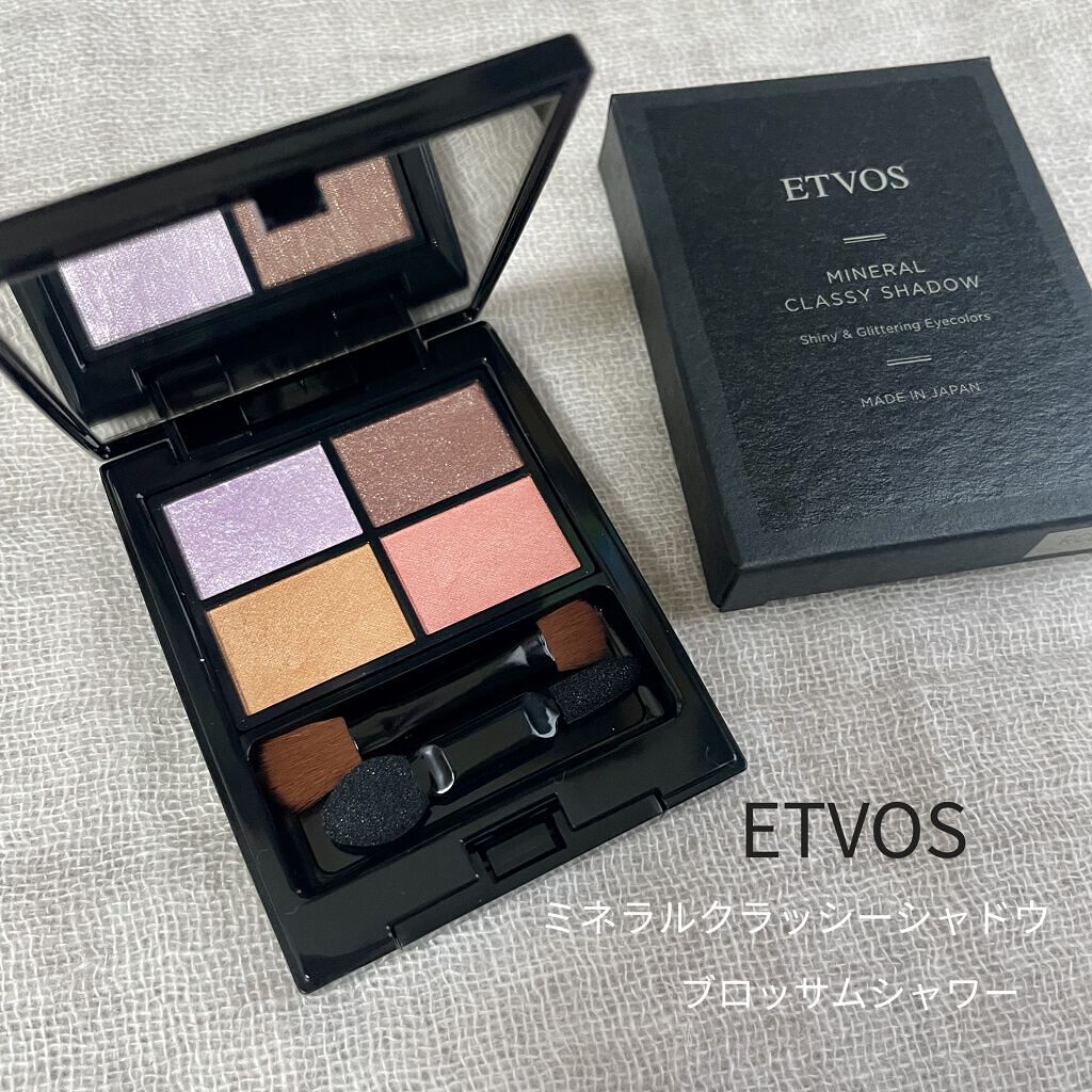 ミネラルクラッシィシャドー/エトヴォス/アイシャドウパレットを使ったクチコミ（1枚目）