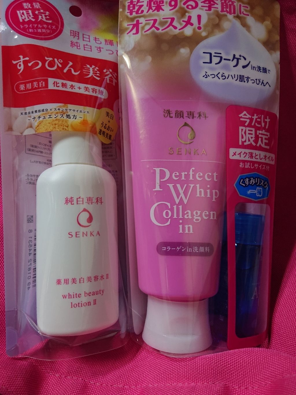 純白専科 すっぴん美容水 II/SENKA（専科）/化粧水を使ったクチコミ（1枚目）