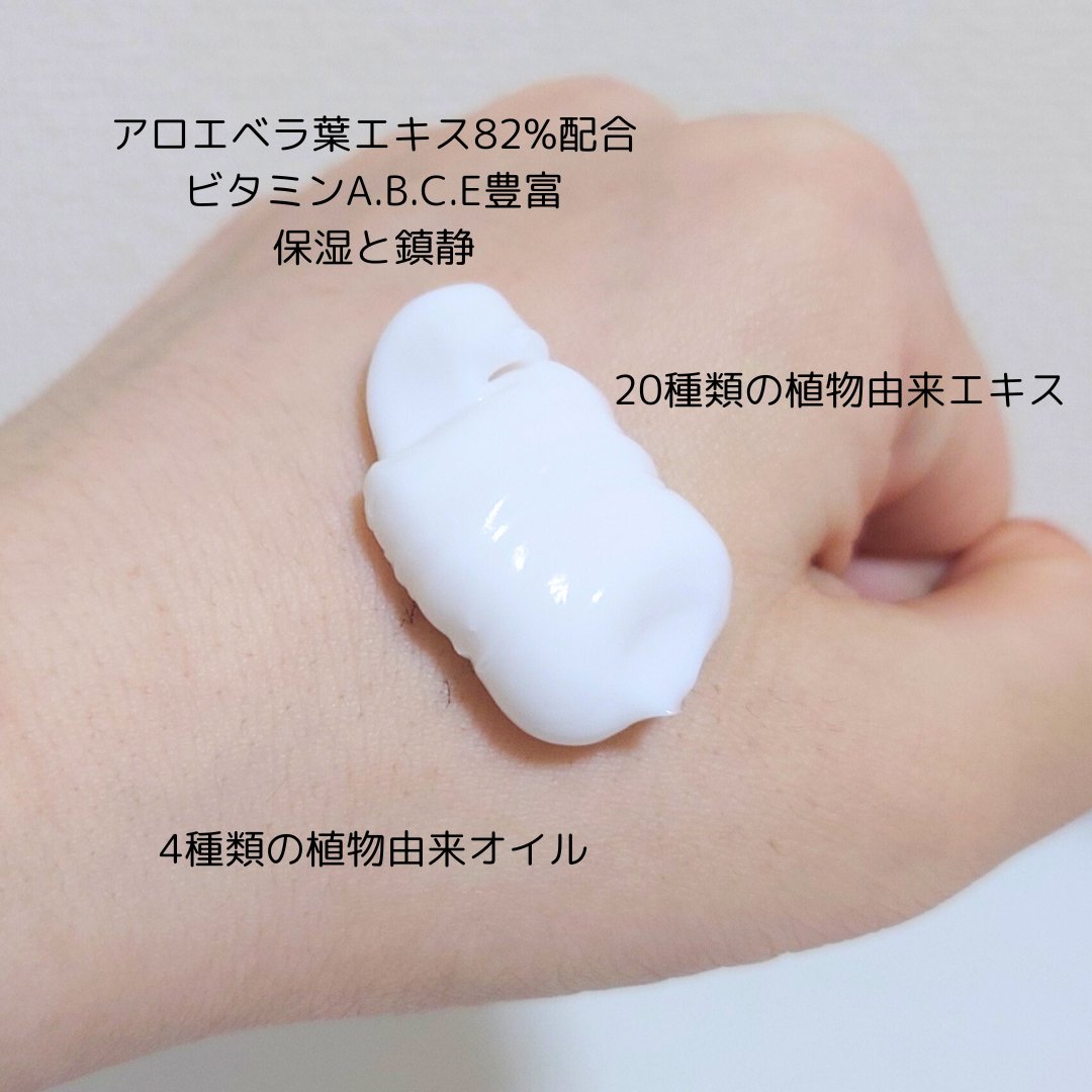 モイスチャーボディローション 24.アンバーバニラ Amber Vanilla/KUNDAL/ボディローションを使ったクチコミ（2枚目）