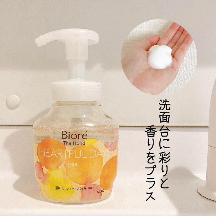 ビオレ ザ ハンド 泡ハンドソープ ふっとほどける陽だまりの果実の香り/ビオレ/ハンドソープを使ったクチコミ（1枚目）