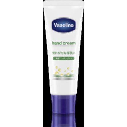 薬用ハンド&フィンガー/ヴァセリン/ハンドクリームを使ったクチコミ(5枚目)