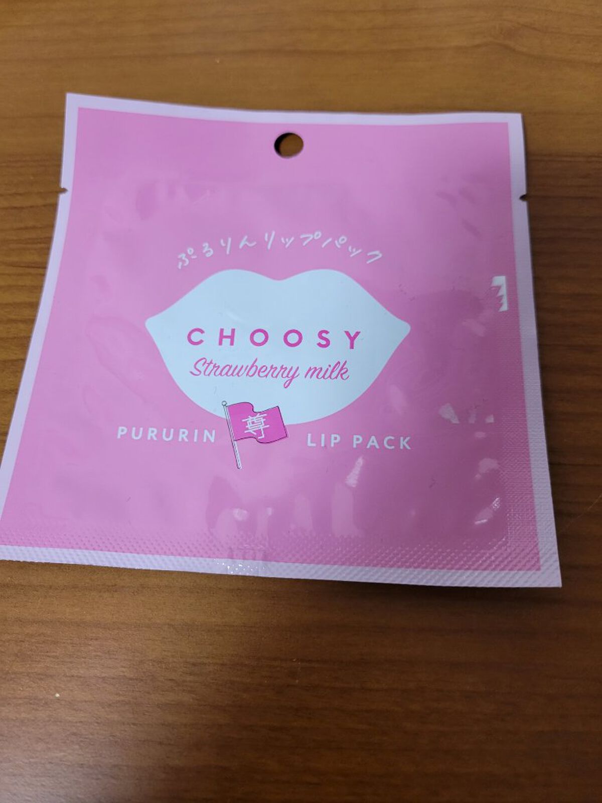 リップパック	/CHOOSY/リップマスクを使ったクチコミ（1枚目）