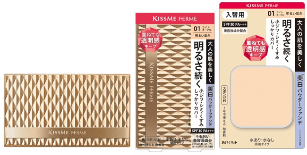 カバーして明るい肌 パウダーファンデ / キスミー フェルム