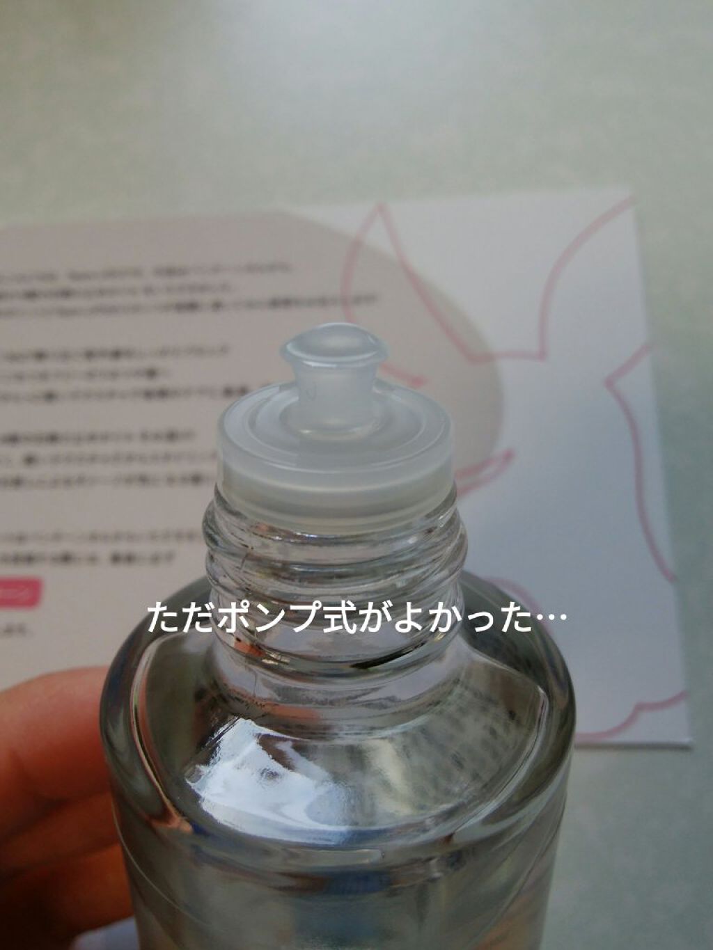 UVカット ヘアオイル/パンテーン/ヘアオイルを使ったクチコミ（2枚目）