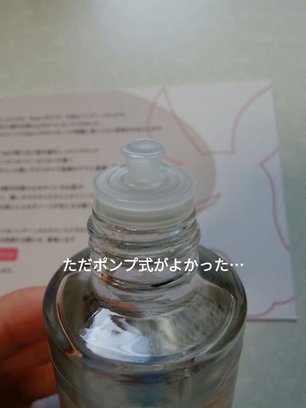 UVカット ヘアオイル/パンテーン/ヘアオイルを使ったクチコミ(2枚目)