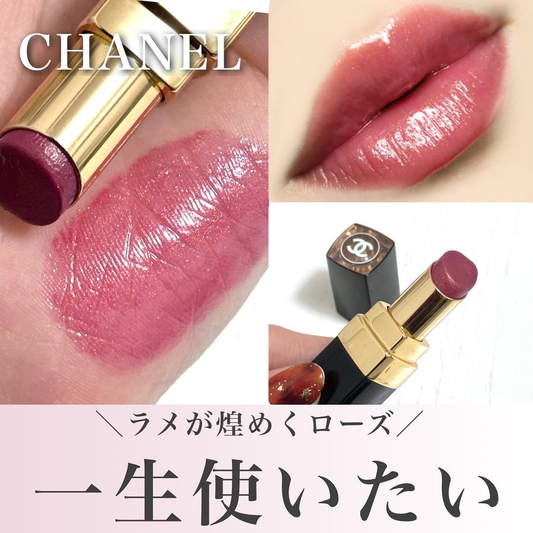 ルージュ ココ フラッシュ｜CHANELの口コミ - 一生使いたいラメローズ