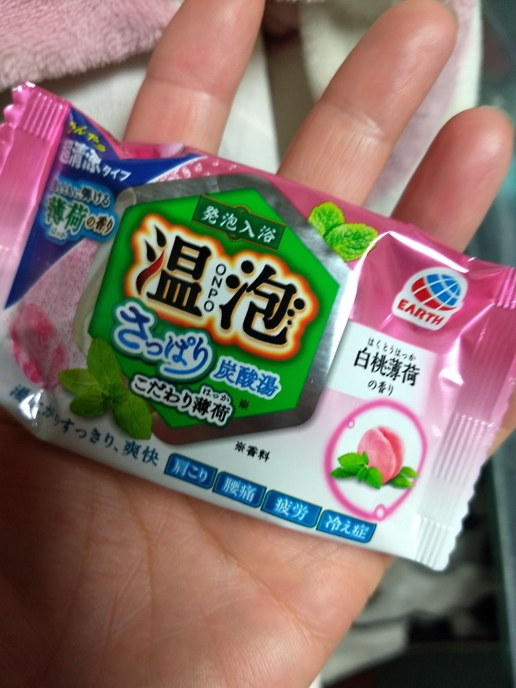 こだわり薄荷 炭酸湯/温泡/炭酸系入浴剤を使ったクチコミ（1枚目）