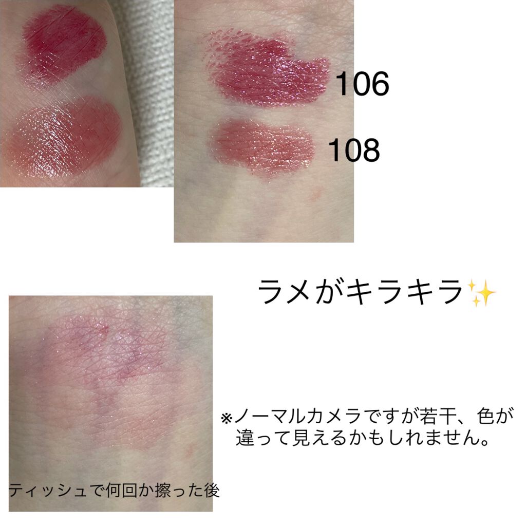 ルージュ ヴォリュプテ シャイン コレクター/YVES SAINT LAURENT BEAUTE/口紅を使ったクチコミ(3枚目)