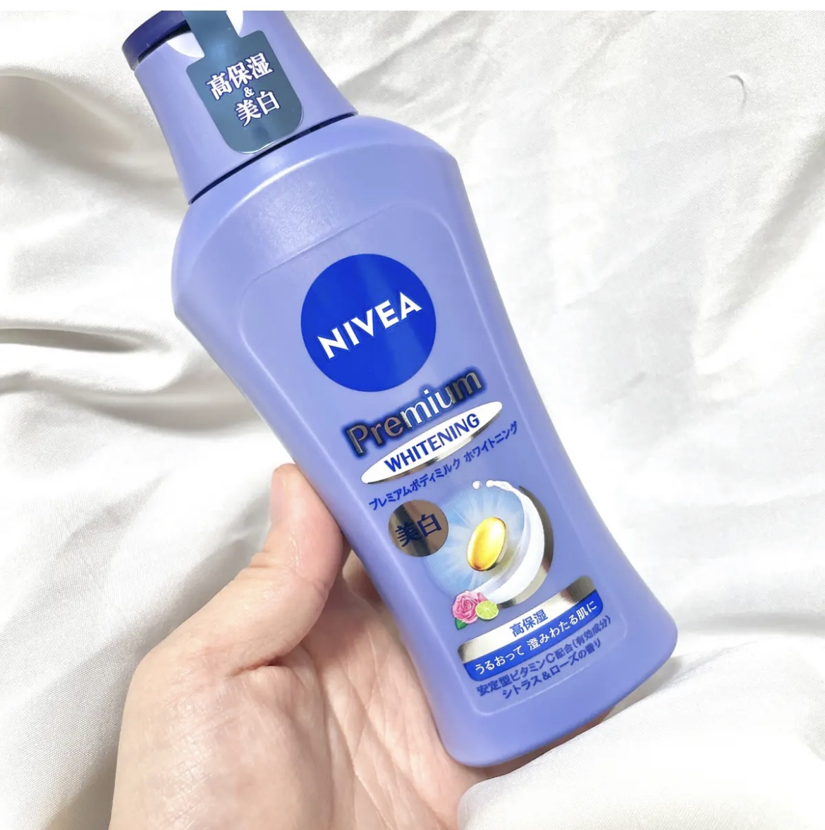 プレミアムボディミルク ホワイトニング【医薬部外品】		/ニベア/ボディミルクを使ったクチコミ（2枚目）