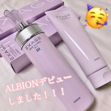 
◇ALBION エクサージュ
モイスト アドバンス ミルク Ⅲ
200g ¥5000(税抜)

増税前の9/30に滑り込みしてきました(笑)
私今までなぜかアルビオンって謎の使わず嫌いで😱😱
なぜか興