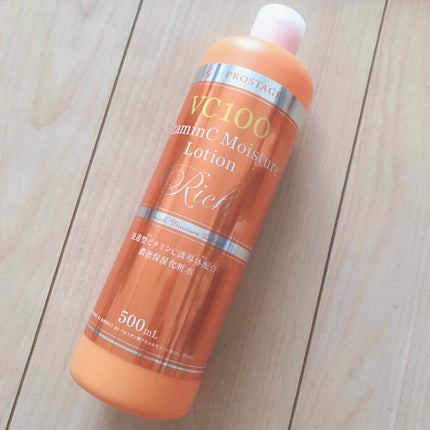 VC100 VitaminC Moisture Lotion Rich/PROSTAGE/化粧水を使ったクチコミ(1枚目)