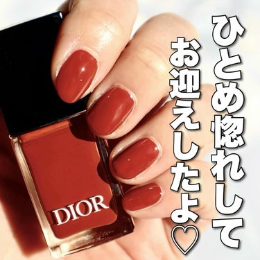 ディオール ヴェルニ 849 ルージュ シネマ/Dior/マニキュアを使ったクチコミ（1枚目）