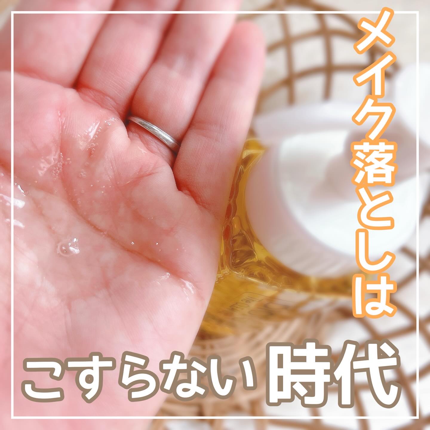 ビオレ ザフェイス 泡洗顔料 ディープモイスト 金木犀の香り/ビオレ/泡洗顔を使ったクチコミ（3枚目）