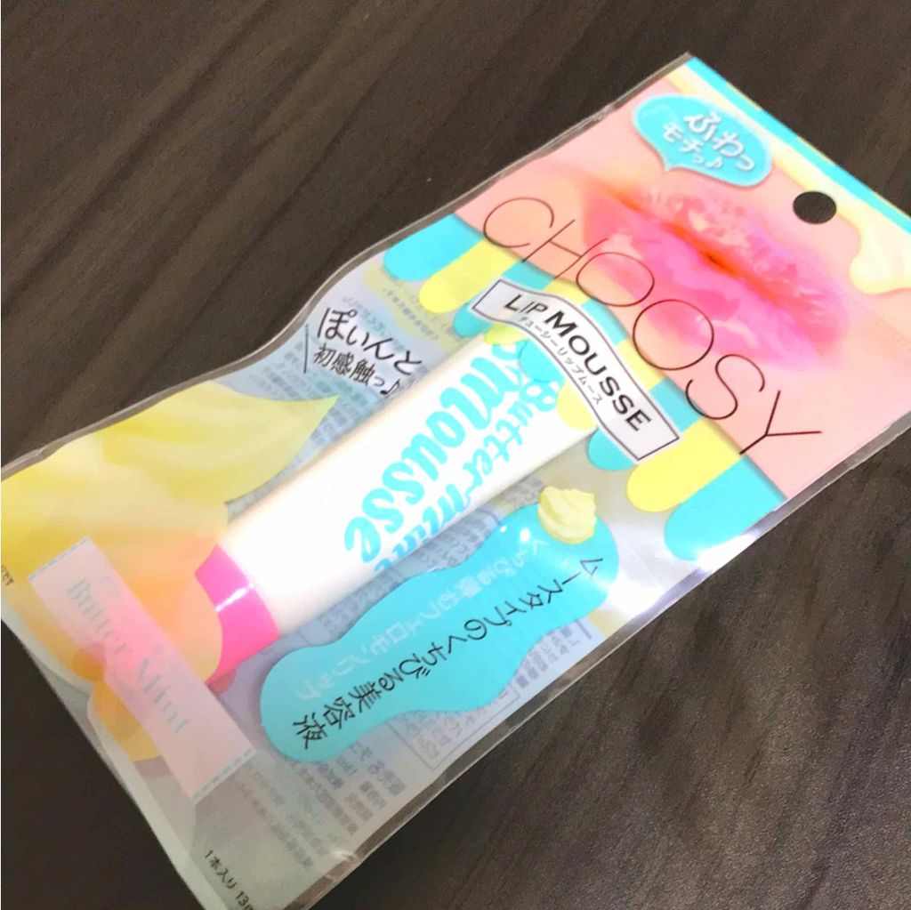 リップムース/CHOOSY/リップケアを使ったクチコミ（1枚目）