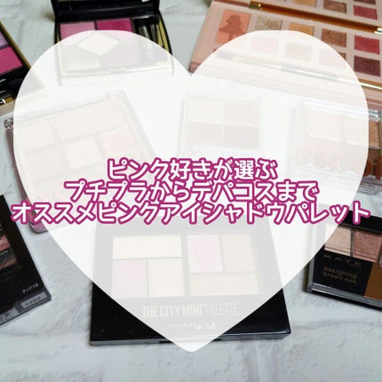 シルキースフレアイズ/キャンメイク/アイシャドウパレットを使ったクチコミ(1枚目)