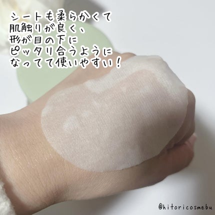 カーミングリペア若葉のシカスポットパッド/Luvum/トナーパッドを使ったクチコミ(4枚目)