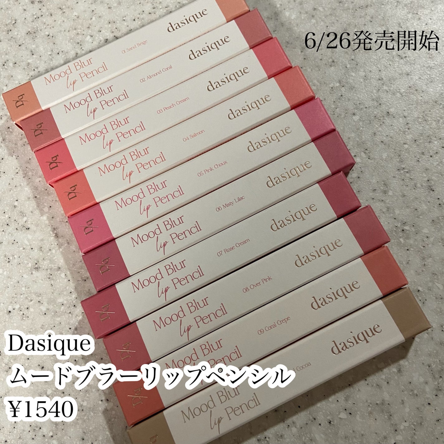 ムードブラーリップペンシル/dasique/リップライナーを使ったクチコミ(2枚目)