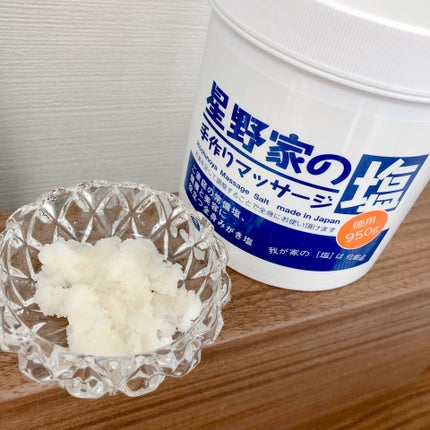 星野家の手作りマッサージ塩/星野家/ボディスクラブを使ったクチコミ(3枚目)
