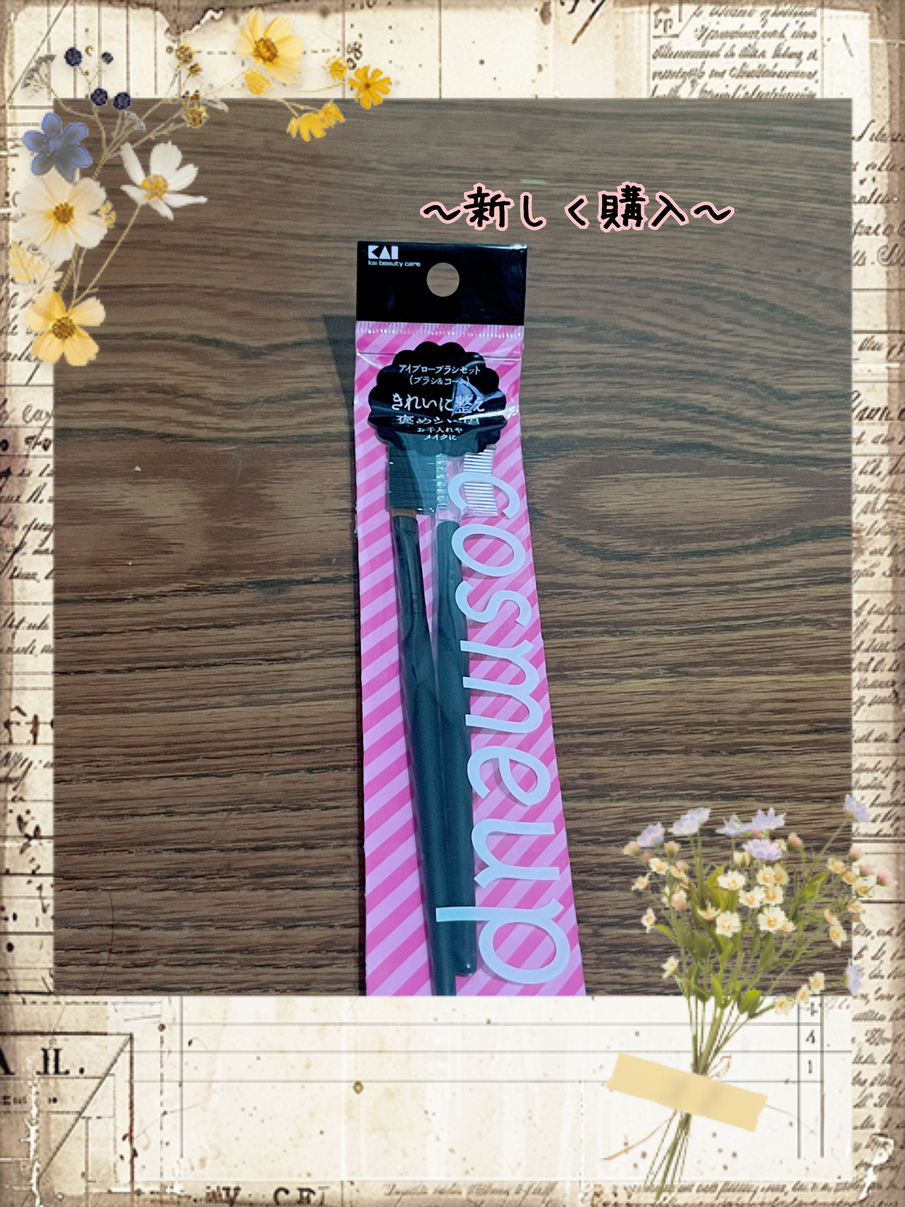 アイブロウブラシセット/ロージーローザ/メイクブラシを使ったクチコミ（2枚目）