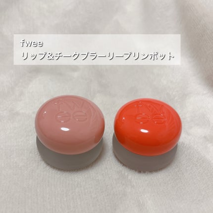 フィー リップアンドチーク ブラーリープリンポット/fwee/口紅を使ったクチコミ(2枚目)