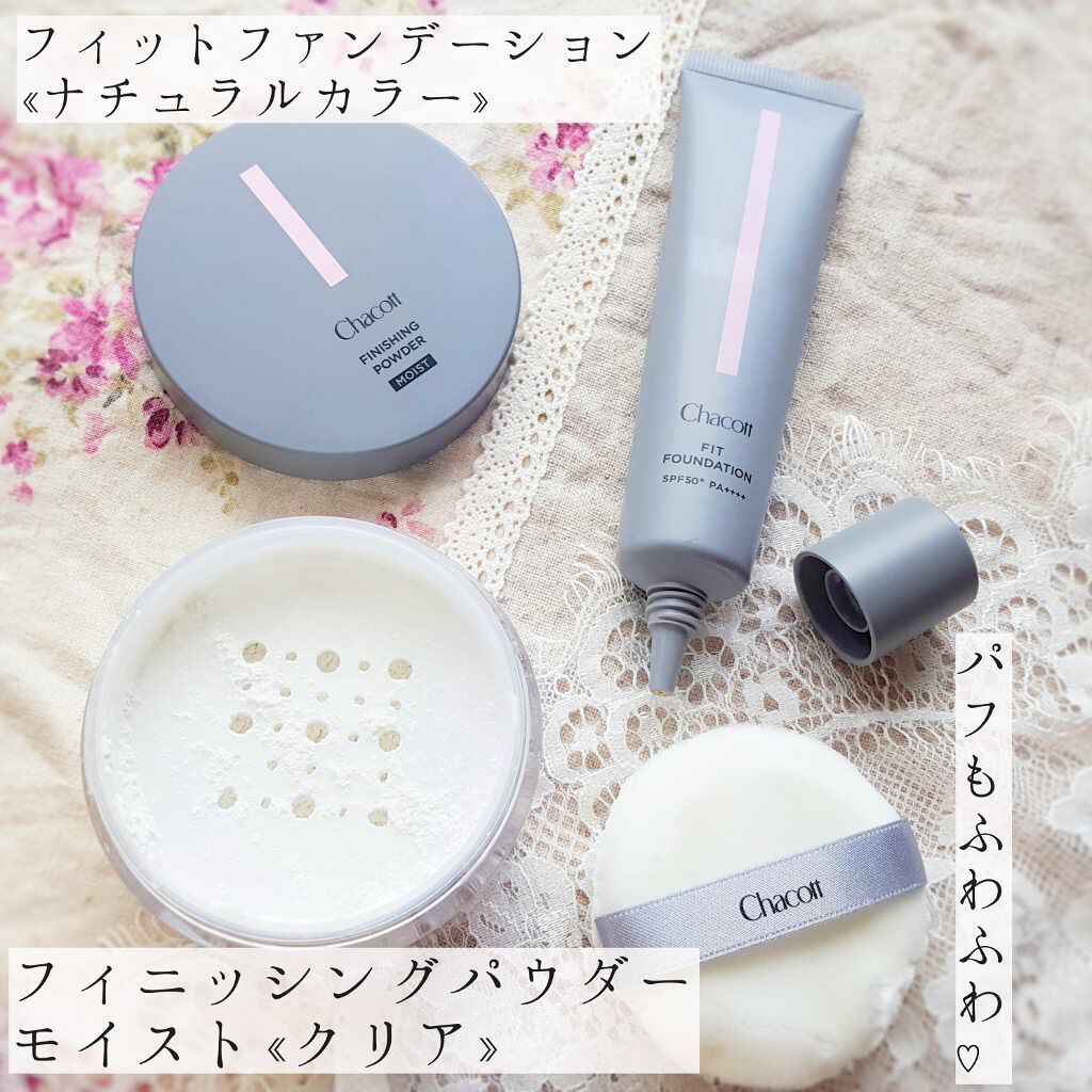 フィットファンデーション 571 ナチュラル/チャコット・コスメティクス/クリーム・エマルジョンファンデーションを使ったクチコミ（2枚目）