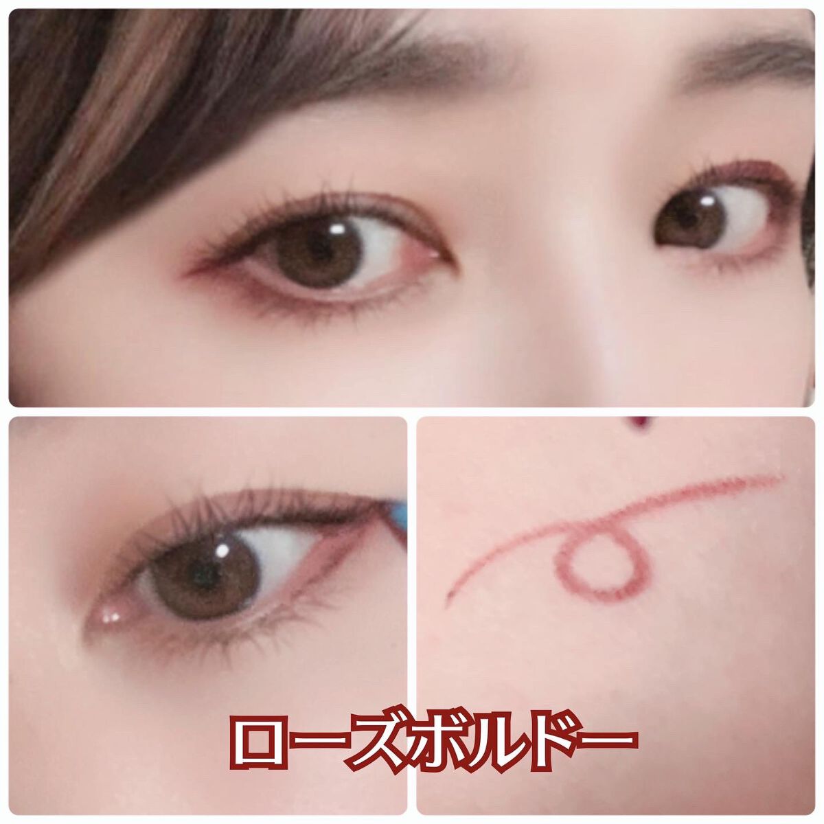 「密着アイライナー」極細クリームペンシル/デジャヴュ/ペンシルアイライナーを使ったクチコミ(6枚目)