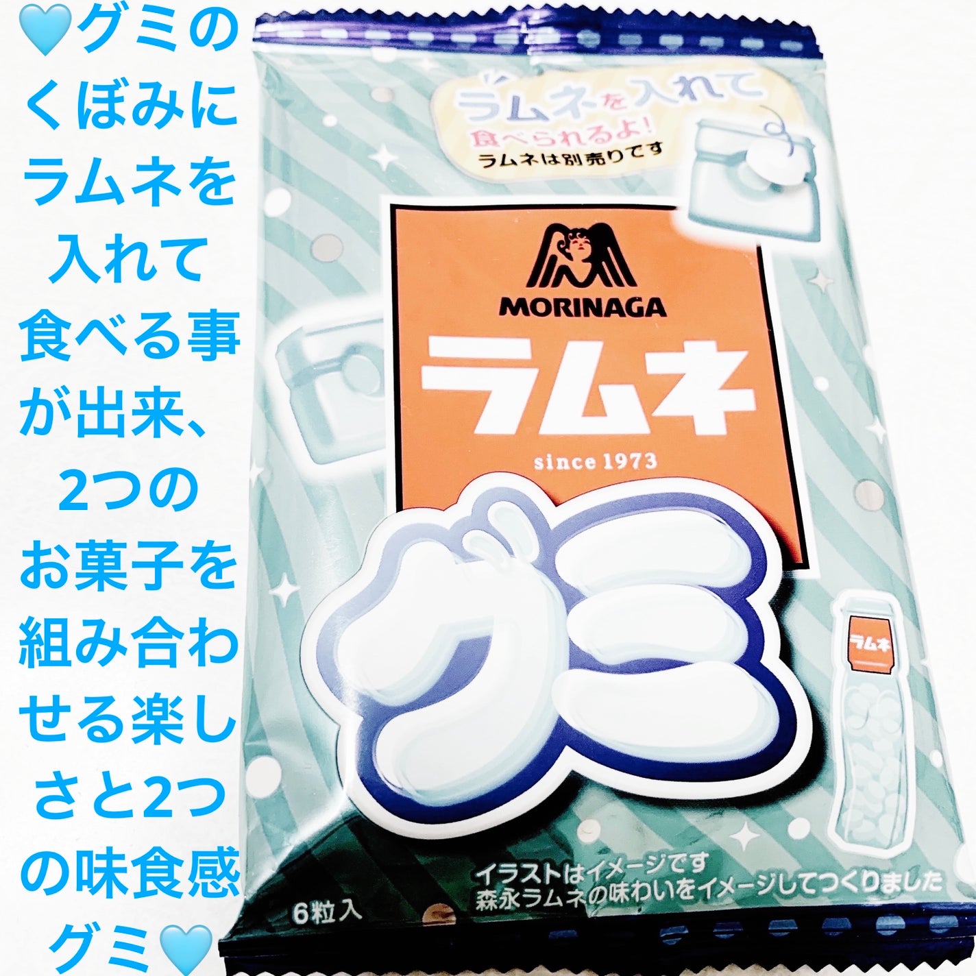 åã¡ããð on LIPS ãæ£®æ°žãã©ã ãã°ãð©µð©µãå
容é:6ç²ãçšæã100åã©ã ãã®ãã..ãïŒ1æç®ïŒ