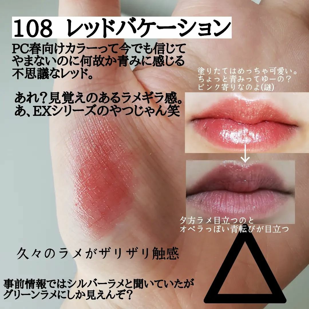 ケイト リップモンスター/KATE/口紅を使ったクチコミ（3枚目）