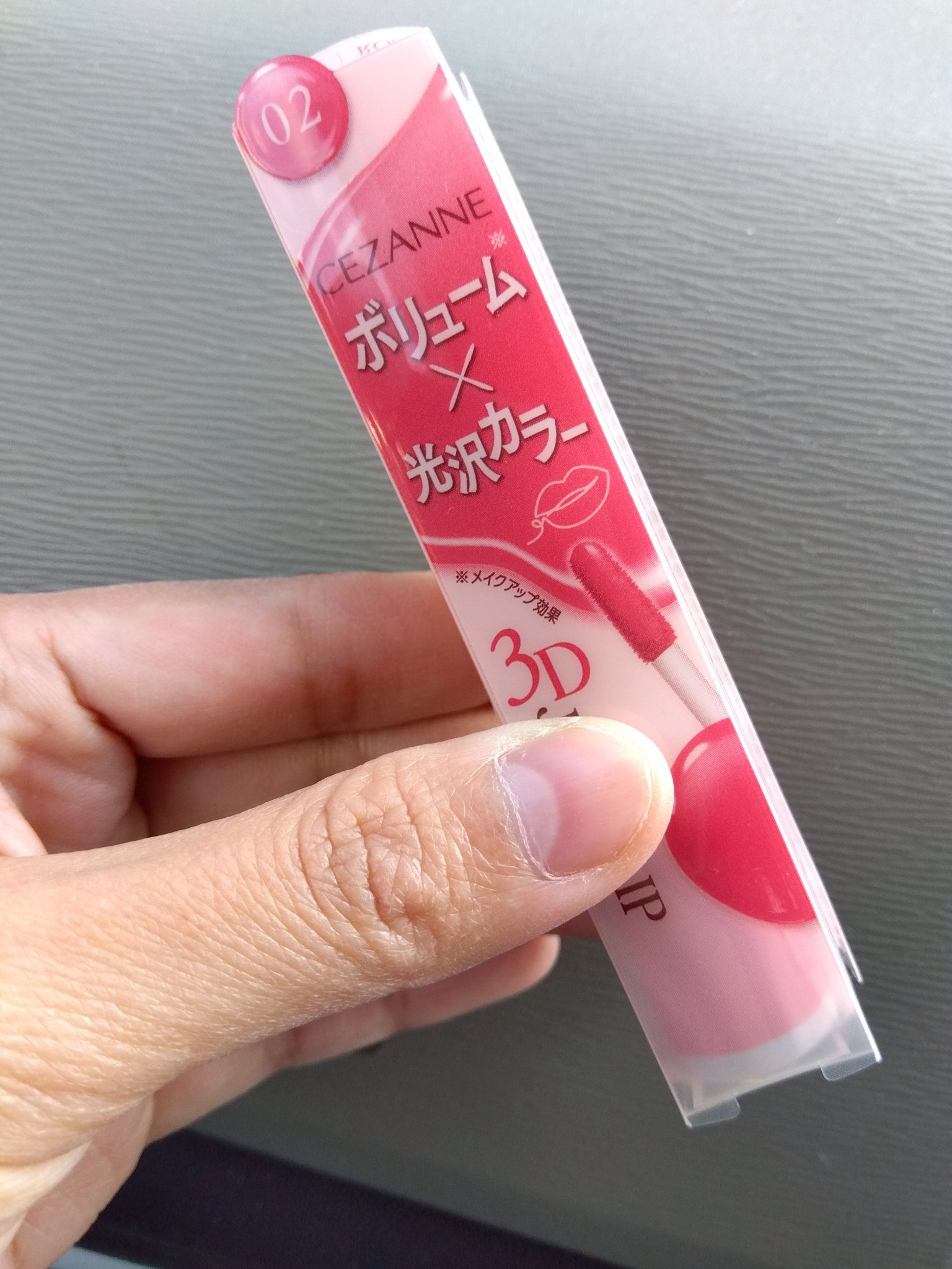 3Dジェリーリップ/CEZANNE/口紅・グロス・リップライナー・リップケアを使ったクチコミ（1枚目）
