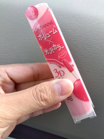 3Dジェリーリップ/CEZANNE/口紅・グロス・リップライナー・リップケアを使ったクチコミ(1枚目)