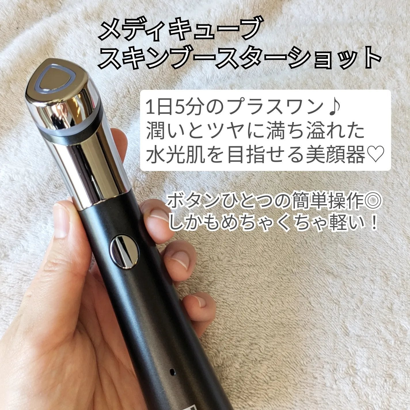 AGE-Rスキンブースターショット/MEDICUBE/美顔器・マッサージを使ったクチコミ(2枚目)