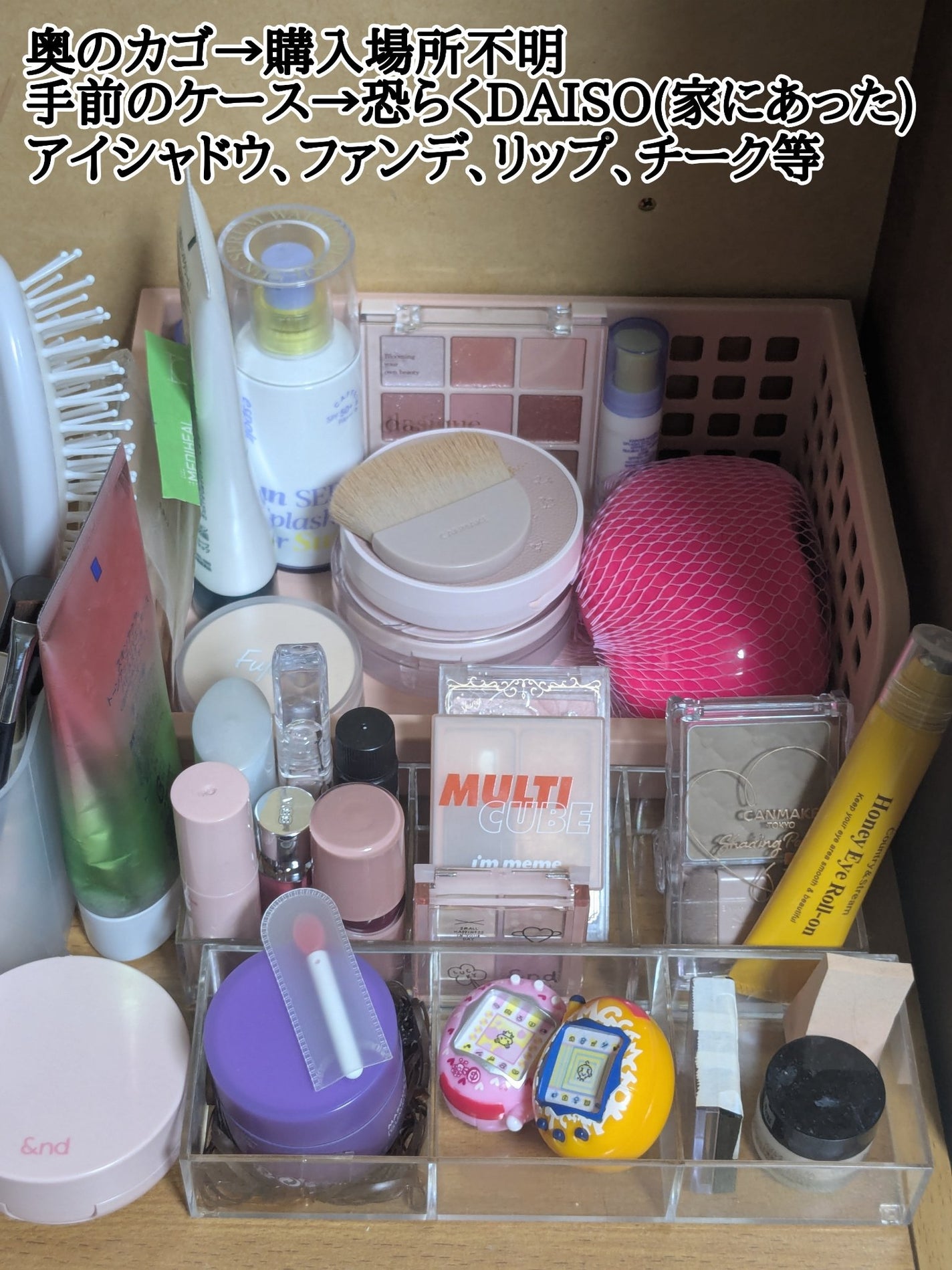 コスメ収納/DAISO/その他化粧小物を使ったクチコミ(3枚目)